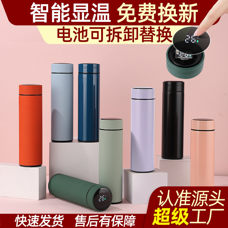 Bình giữ nhiệt thông minh — pin nắp thay được, hiển thị độ C
