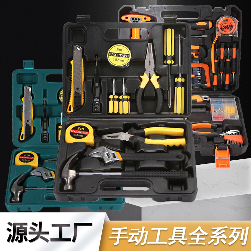 Bộ Dụng Cụ Sửa Chữa Gia Đình Đa Năng - ảnh 3
