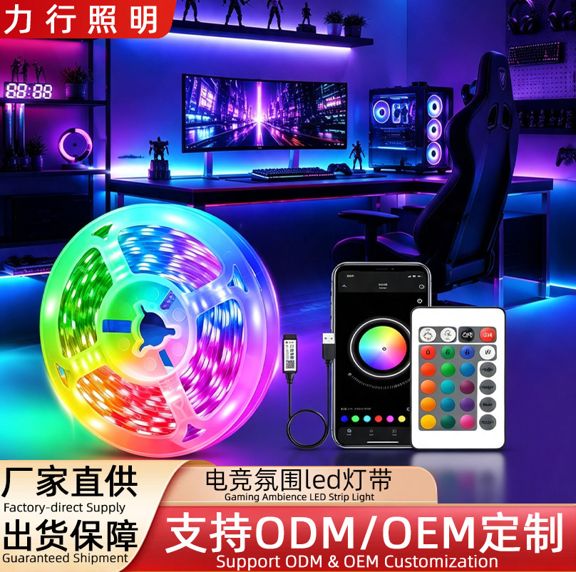 Dây đèn LED RGB 5m cảm ứng nhạc VIVIT