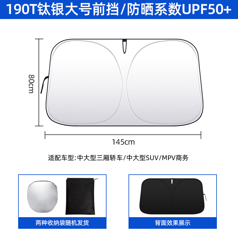 Tấm che nắng kính lái ô tô — kích thước 145x80cm, túi đựng gọn, mặt sau màu đen